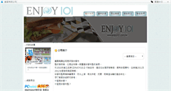 Desktop Screenshot of enjoy101.com.tw