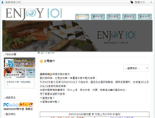 Tablet Screenshot of enjoy101.com.tw